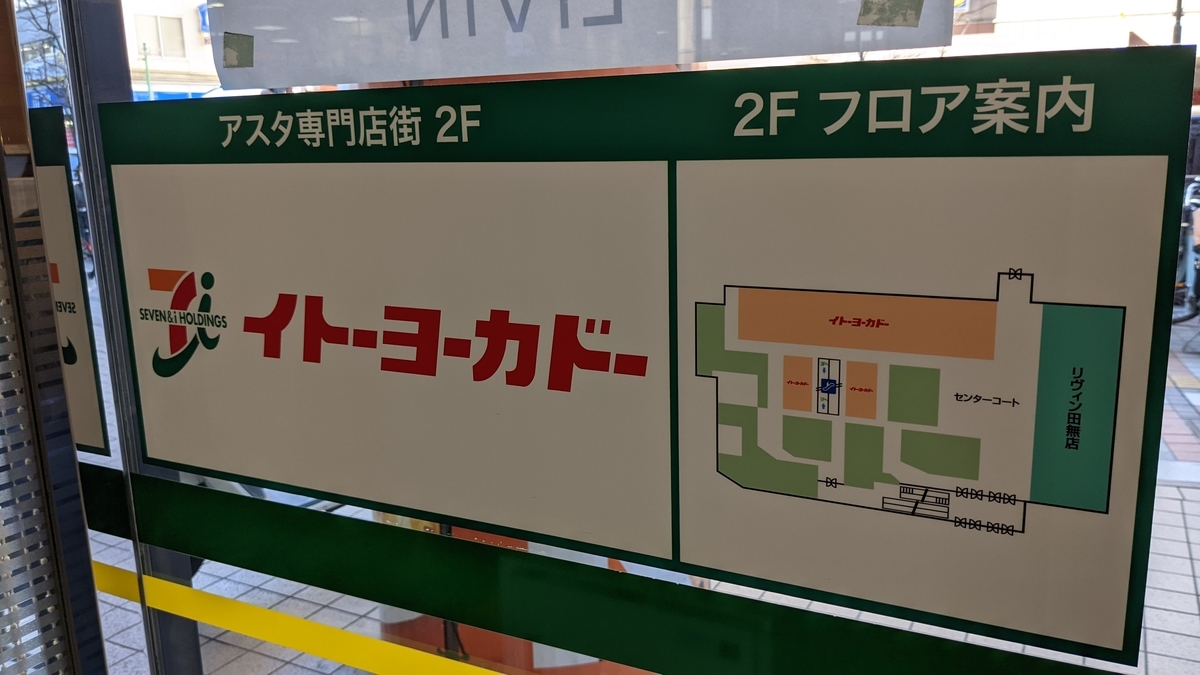 f:id:utopia_matsuba:20210217204305j:plain