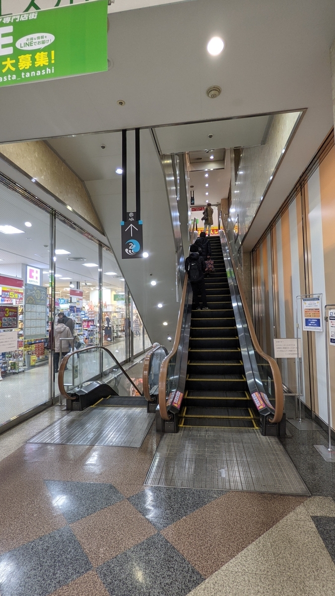 f:id:utopia_matsuba:20210217204855j:plain