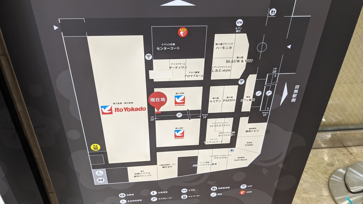 f:id:utopia_matsuba:20210217205448j:plain