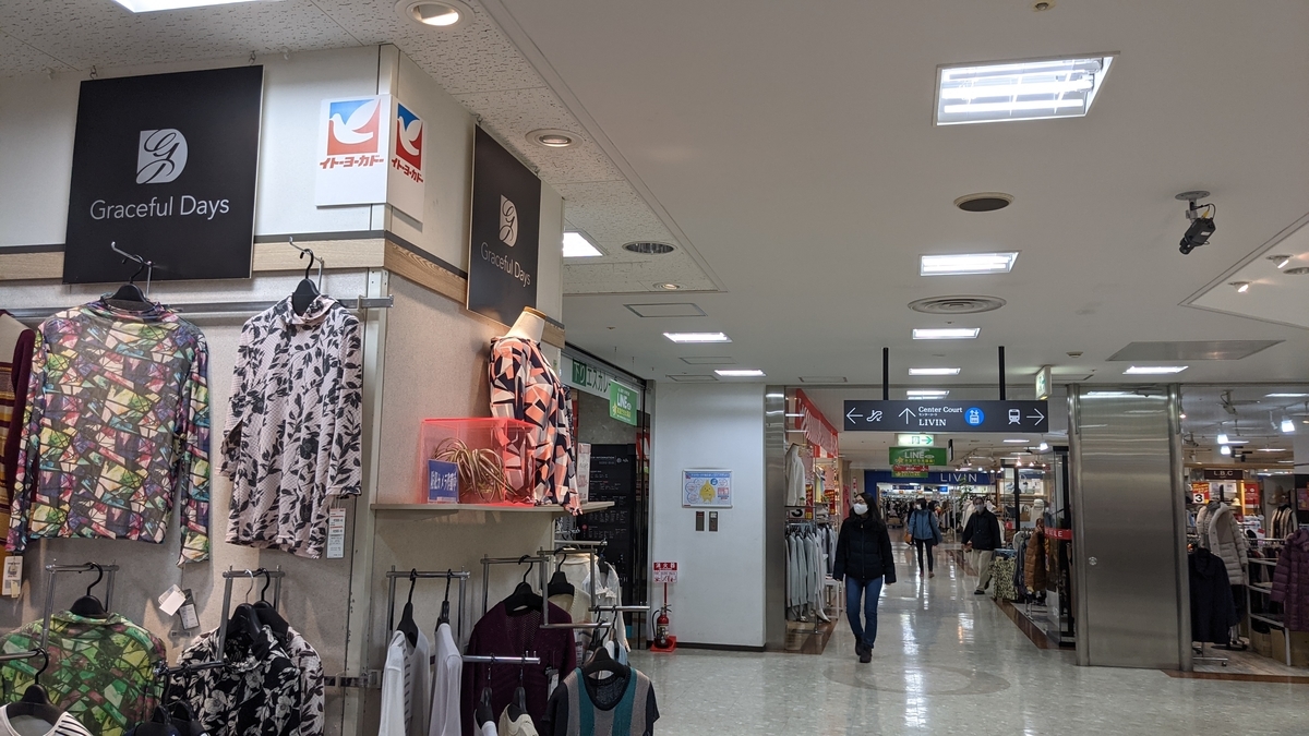 f:id:utopia_matsuba:20210217205738j:plain