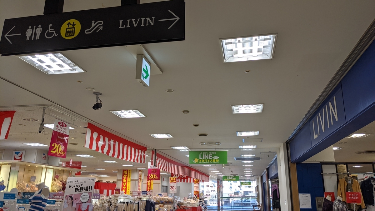 f:id:utopia_matsuba:20210217205922j:plain