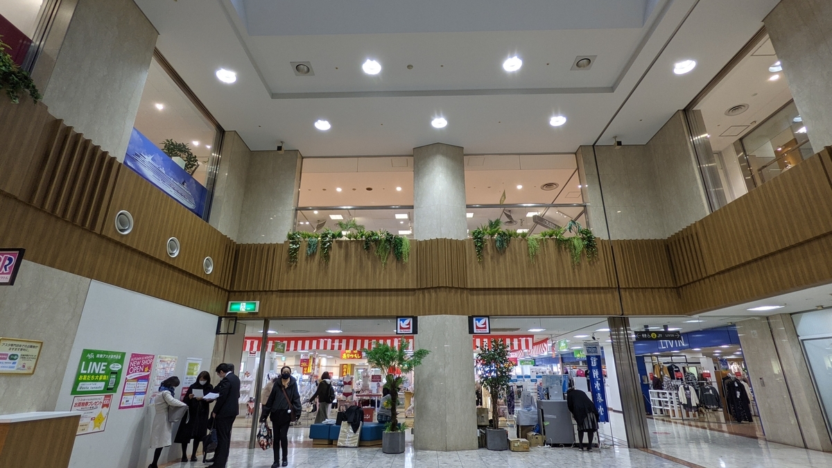 f:id:utopia_matsuba:20210217210112j:plain