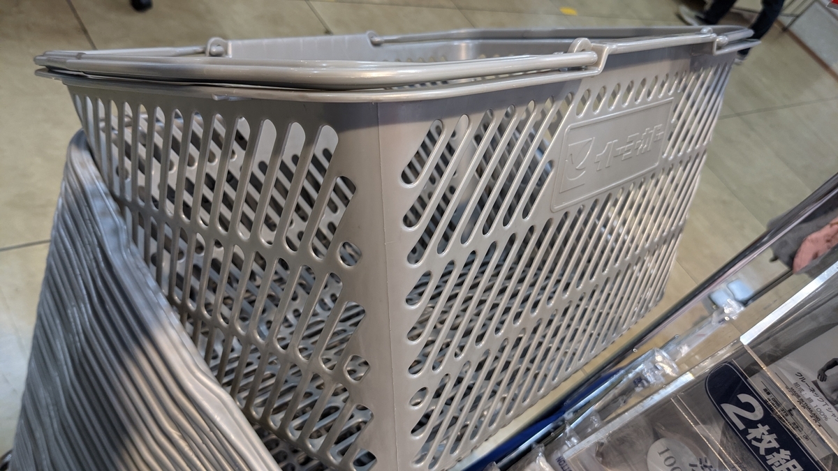 f:id:utopia_matsuba:20210217210215j:plain