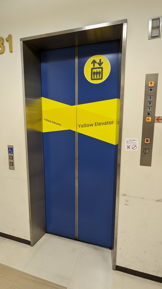 f:id:utopia_matsuba:20210217210712j:plain