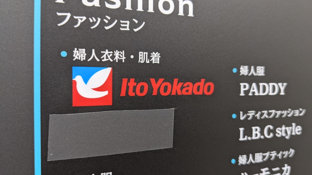 f:id:utopia_matsuba:20210217211337j:plain