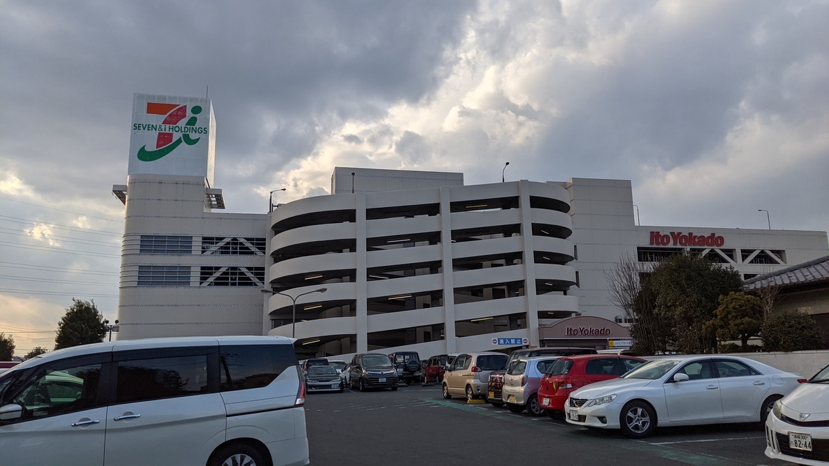 f:id:utopia_matsuba:20210308214312j:plain