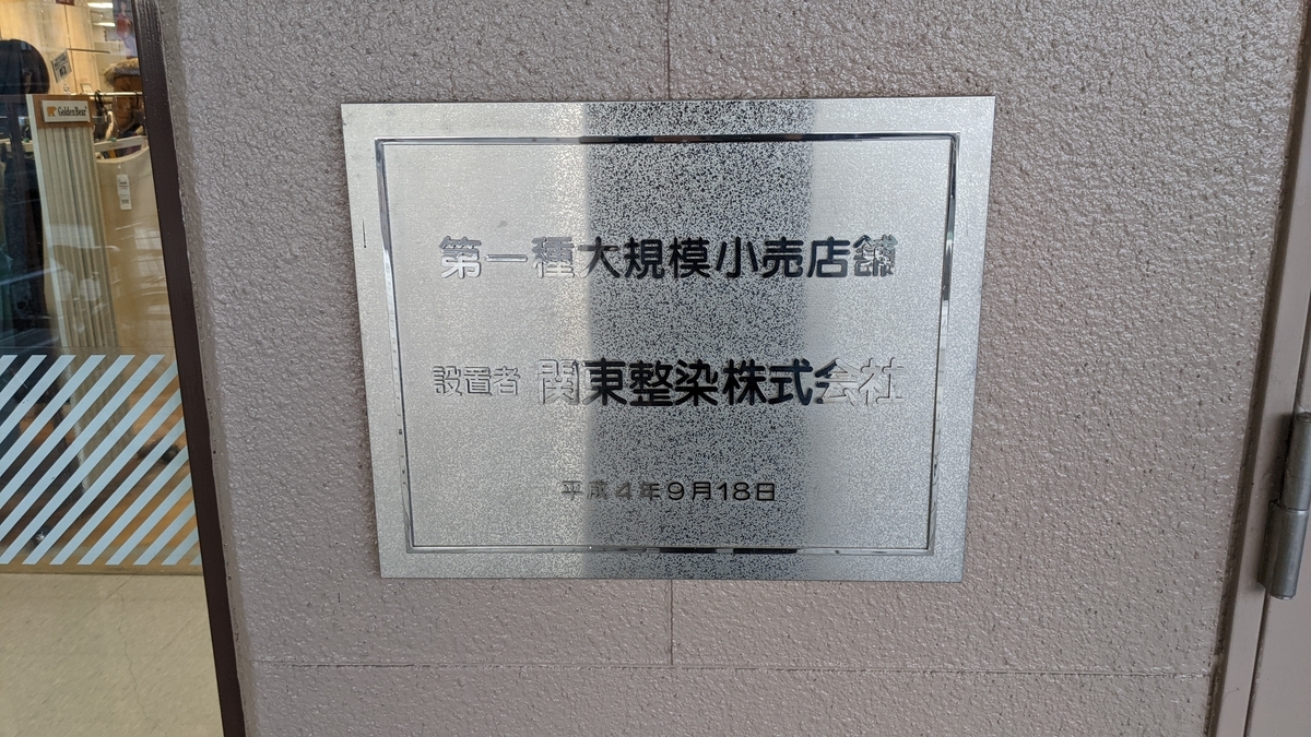 f:id:utopia_matsuba:20210308215701j:plain