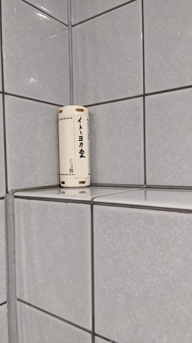 f:id:utopia_matsuba:20210308220014j:plain