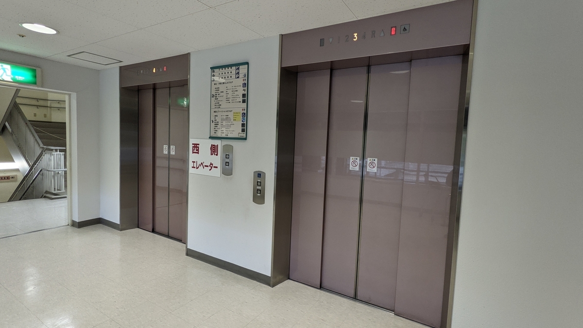 f:id:utopia_matsuba:20210308220222j:plain