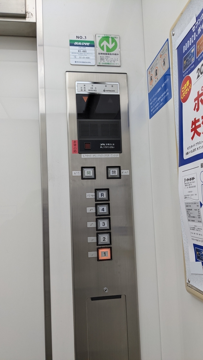 f:id:utopia_matsuba:20210308220502j:plain