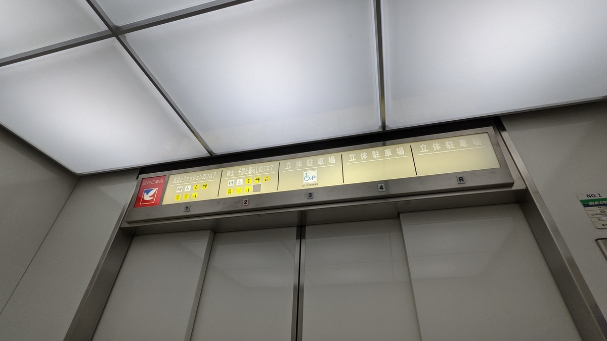 f:id:utopia_matsuba:20210308220537j:plain