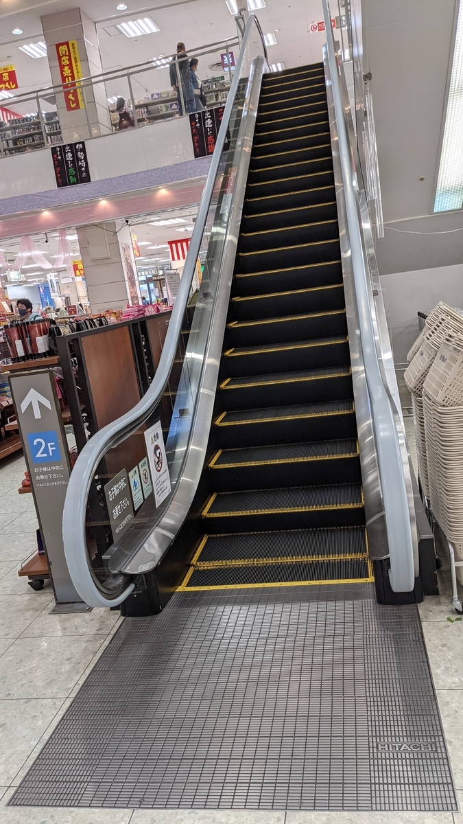 f:id:utopia_matsuba:20210308220652j:plain