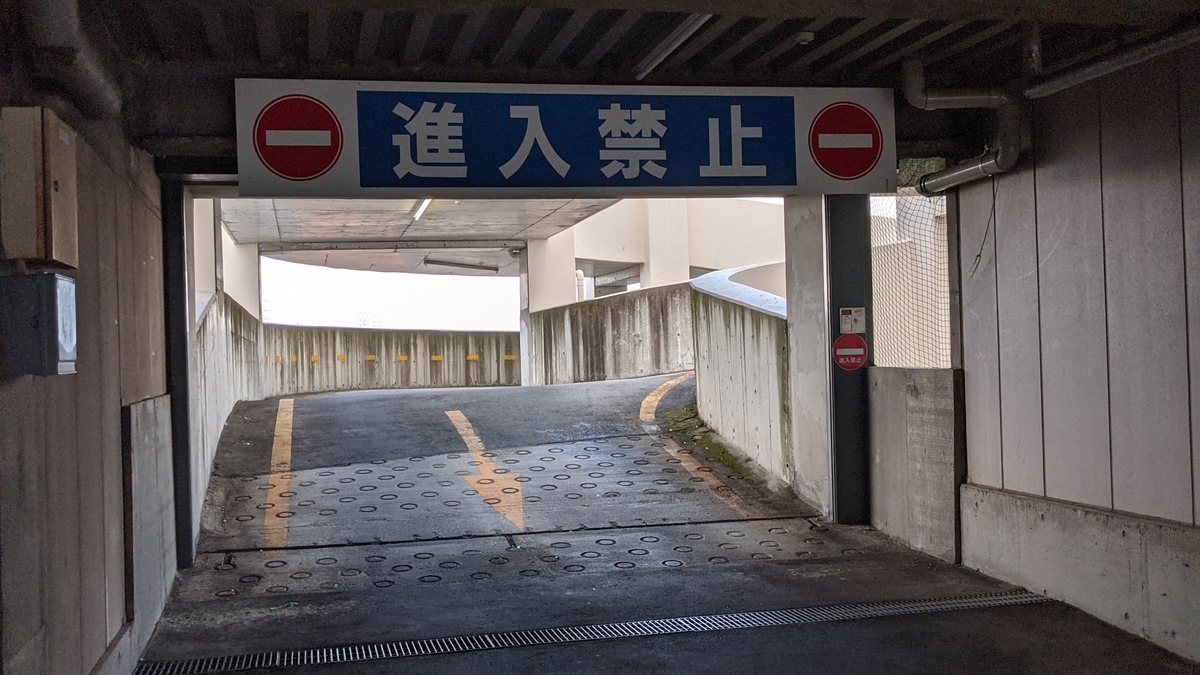 f:id:utopia_matsuba:20210308220934j:plain