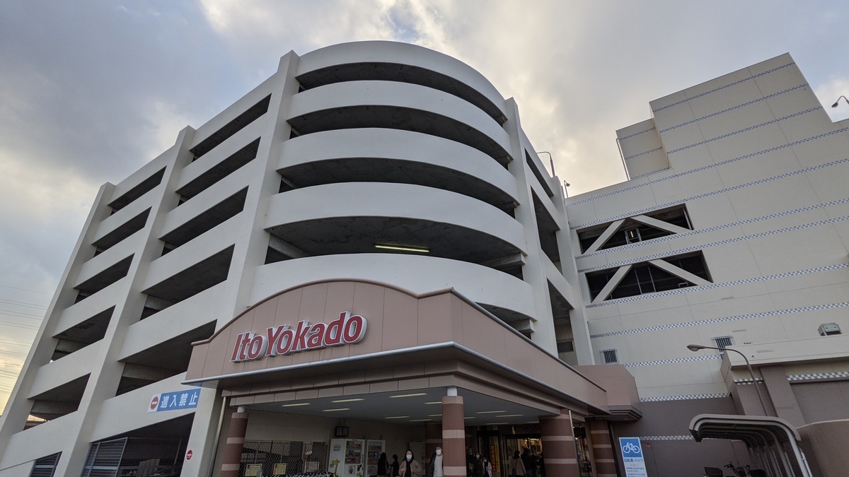 f:id:utopia_matsuba:20210308221157j:plain