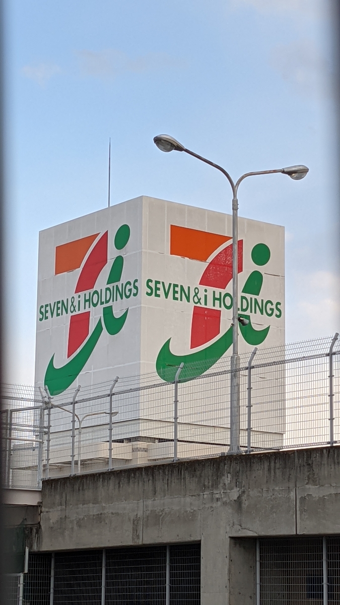 f:id:utopia_matsuba:20210308221338j:plain