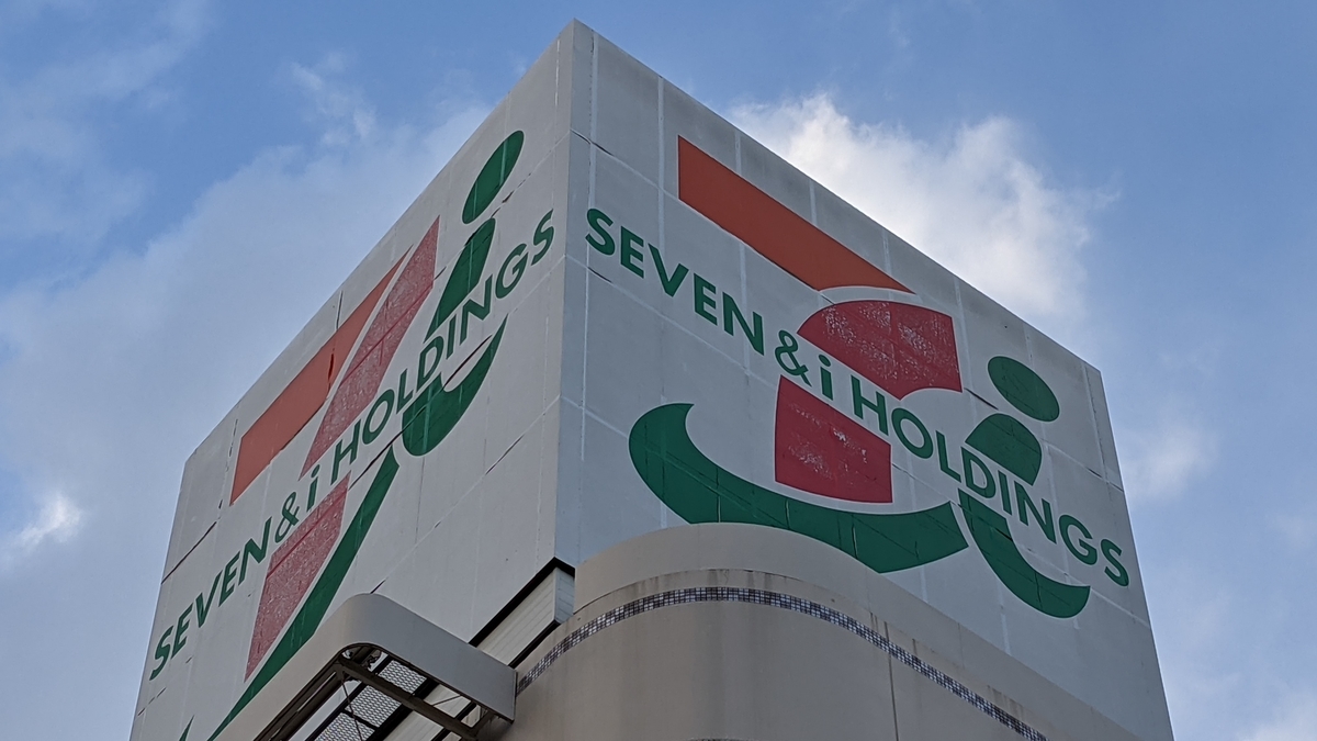 f:id:utopia_matsuba:20210308221446j:plain