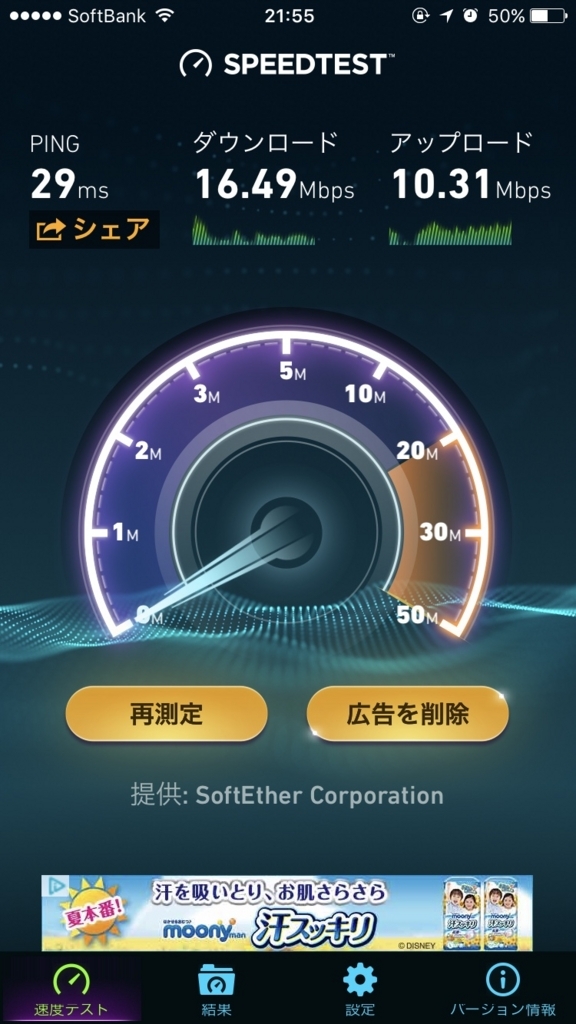 f:id:utori:20170729014227j:plain f:id:utori:20170729014227j:plain