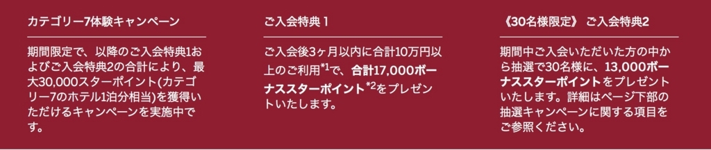f:id:utori:20171028222150j:plain f:id:utori:20171028222150j:plain