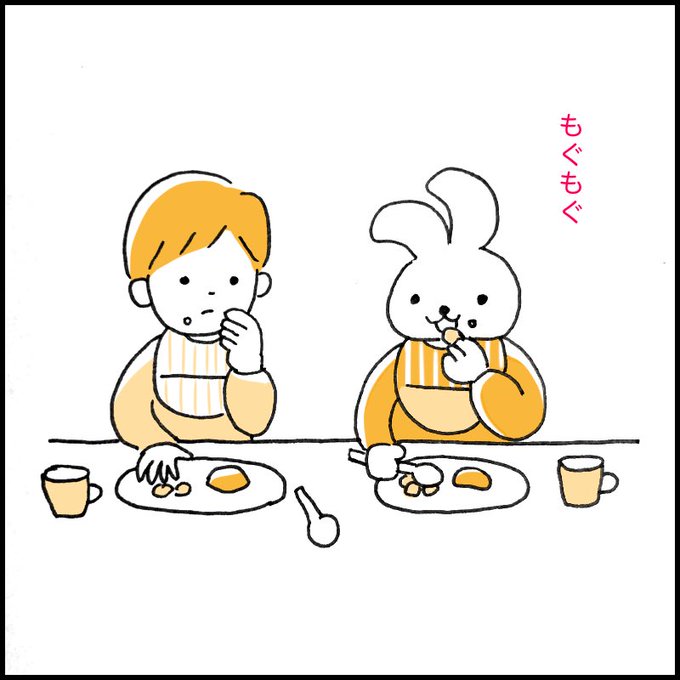 給食