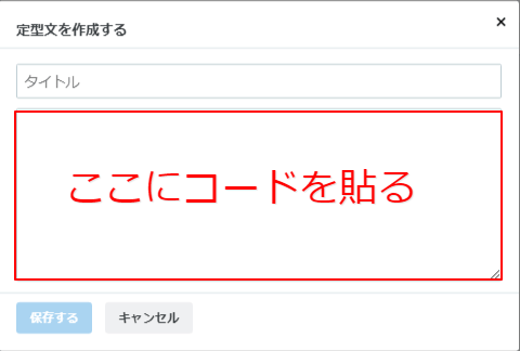 見たまま編集で使える囲み枠20選説明２