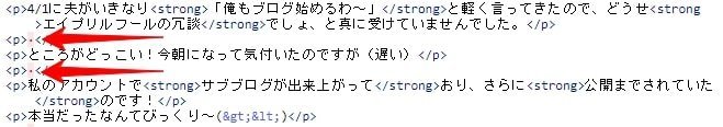 段落間の説明画像5