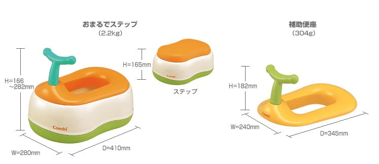 コンビ　おまるでステップ