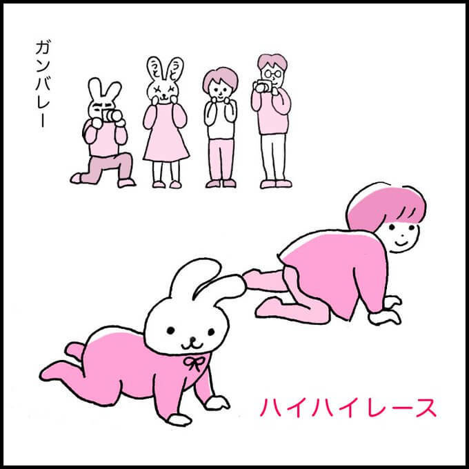 保育園 運動会 0歳児