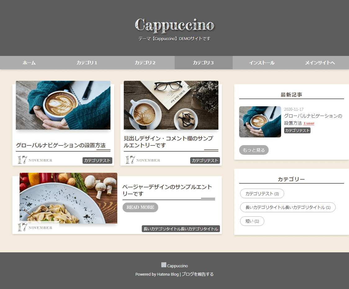 テーマ【Cappuccino】着せ替えサンプル黒＆グレー