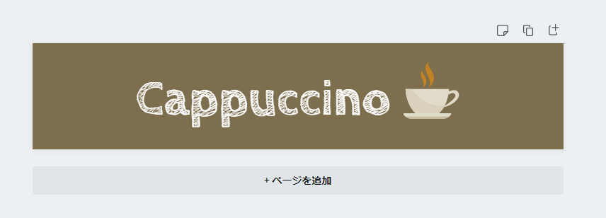 はてなブログヘッダー画像調整方法４