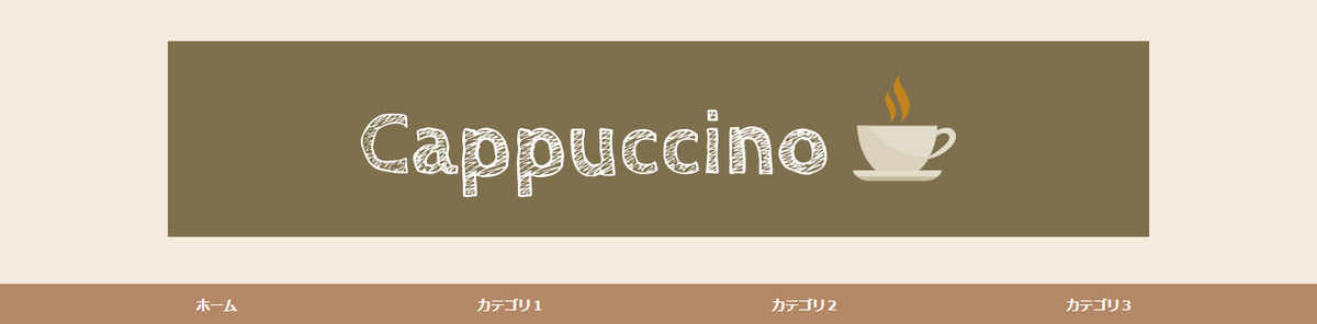 はてなブログヘッダー画像調整方法８