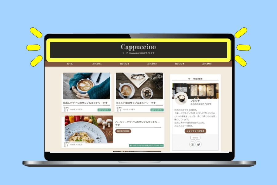 ヘッダー画像をレスポンシブにきれいに表示する方法 フジブロっ