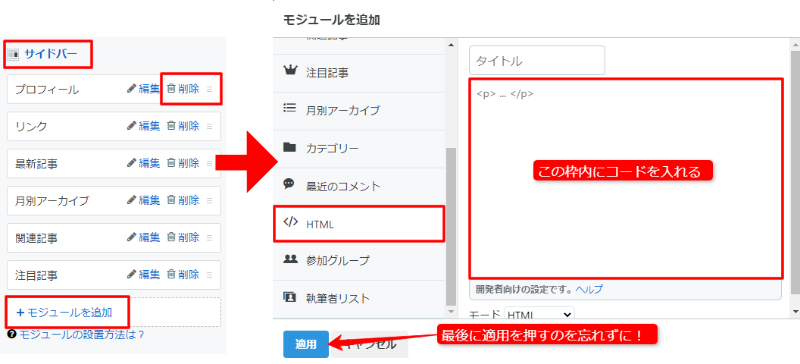 プロフィールのカスタマイズ方法