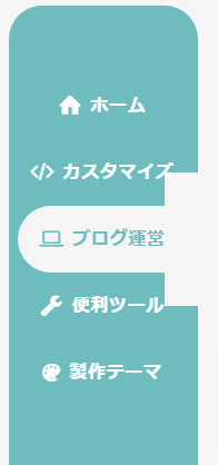 疑似要素を使って背景色を付ける