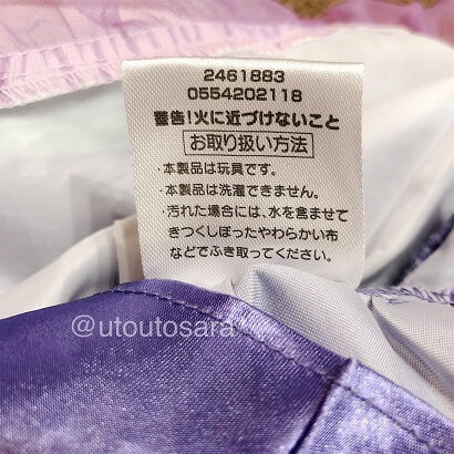 プリキュア 衣装 洗濯不可 タグ