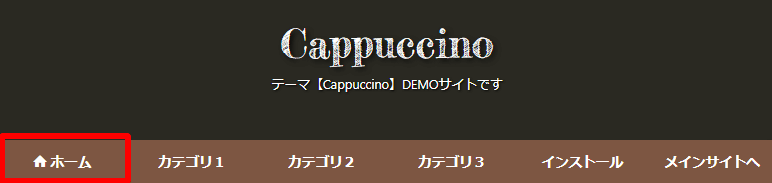 アイコンフォント使用例
