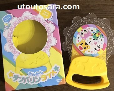 しまじろうコンサート　初めて　ライト
