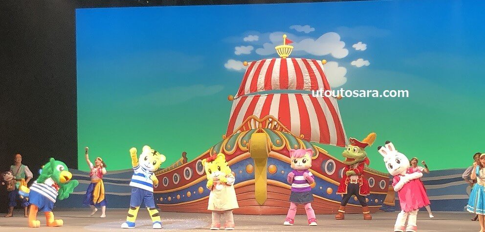 しまじろうコンサート  写真　ブログ