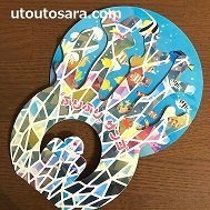 しまじろうコンサート  ふりふりサンゴ　ブログ
