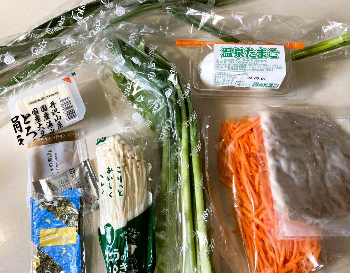 オイシックス　ミールキット