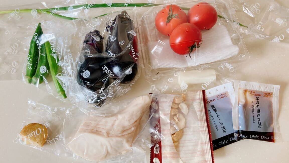 オイシックス　ミールキット　口コミ