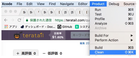 f:id:utr066:20171102211905j:plain f:id:utr066:20171102211905j:plain