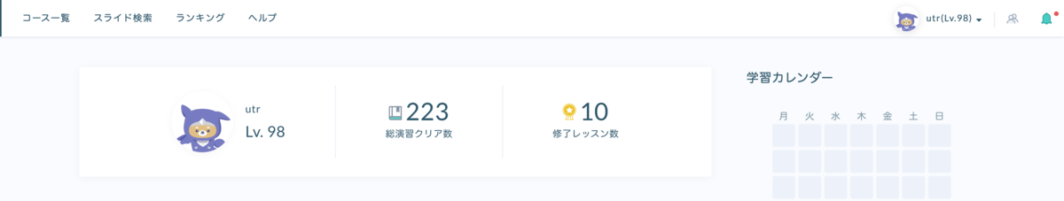 f:id:utr066:20200315000730p:plain