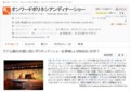 20130205103930