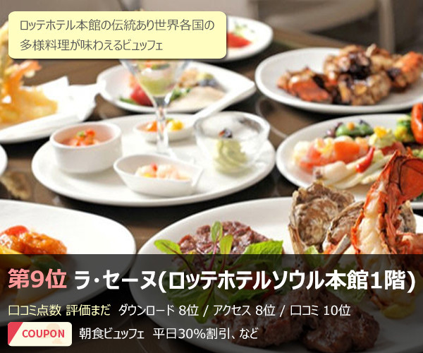 f:id:utravelnote:20190927171105j:plain f:id:utravelnote:20190927171105j:plain