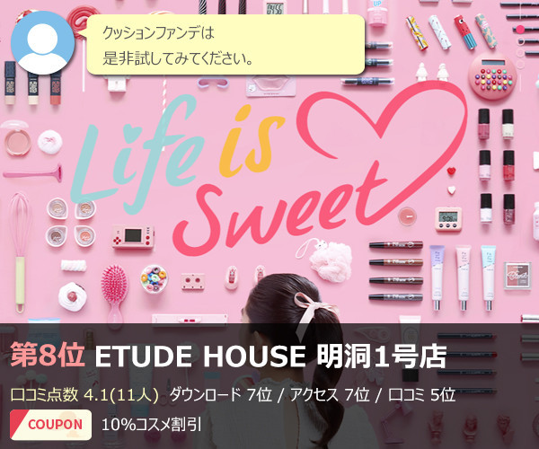 f:id:utravelnote:20190927171121j:plain f:id:utravelnote:20190927171121j:plain
