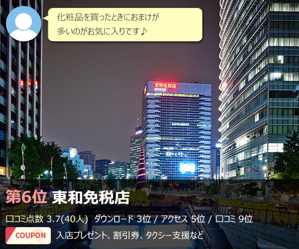 f:id:utravelnote:20190927171157j:plain f:id:utravelnote:20190927171157j:plain
