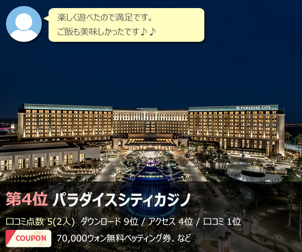 f:id:utravelnote:20190927171230j:plain f:id:utravelnote:20190927171230j:plain