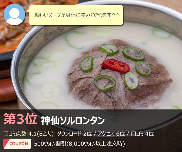 f:id:utravelnote:20190927171251j:plain f:id:utravelnote:20190927171251j:plain