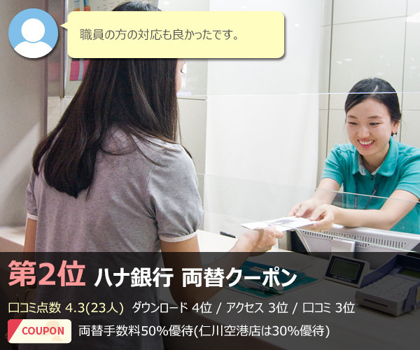 f:id:utravelnote:20190927171306j:plain f:id:utravelnote:20190927171306j:plain
