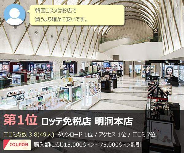 f:id:utravelnote:20190927171322j:plain f:id:utravelnote:20190927171322j:plain